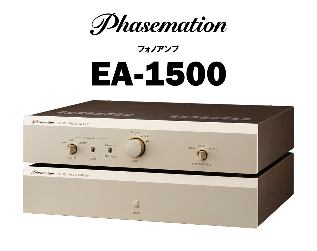 Phasemation EA-1500