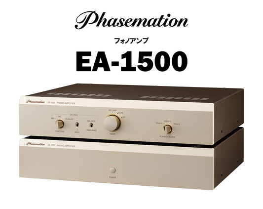 Phasemation EA-1500