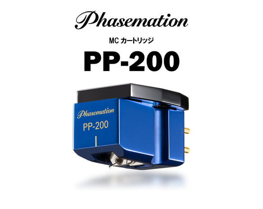 Phasemation PP-200 MCカートリッジ