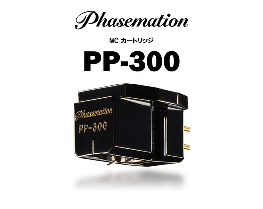 Phasemation PP-300 MCカートリッジ