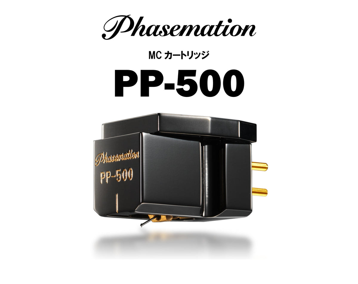 Phasemation PP-500 MCカートリッジ