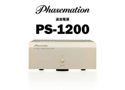 Phasemation PS-1200