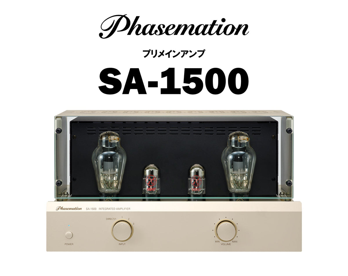 Phasemation SA-1500