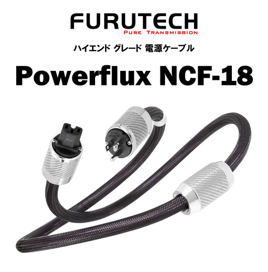 FURUTECH　Powerflux NCF-18 1.8m　電源ケーブル
