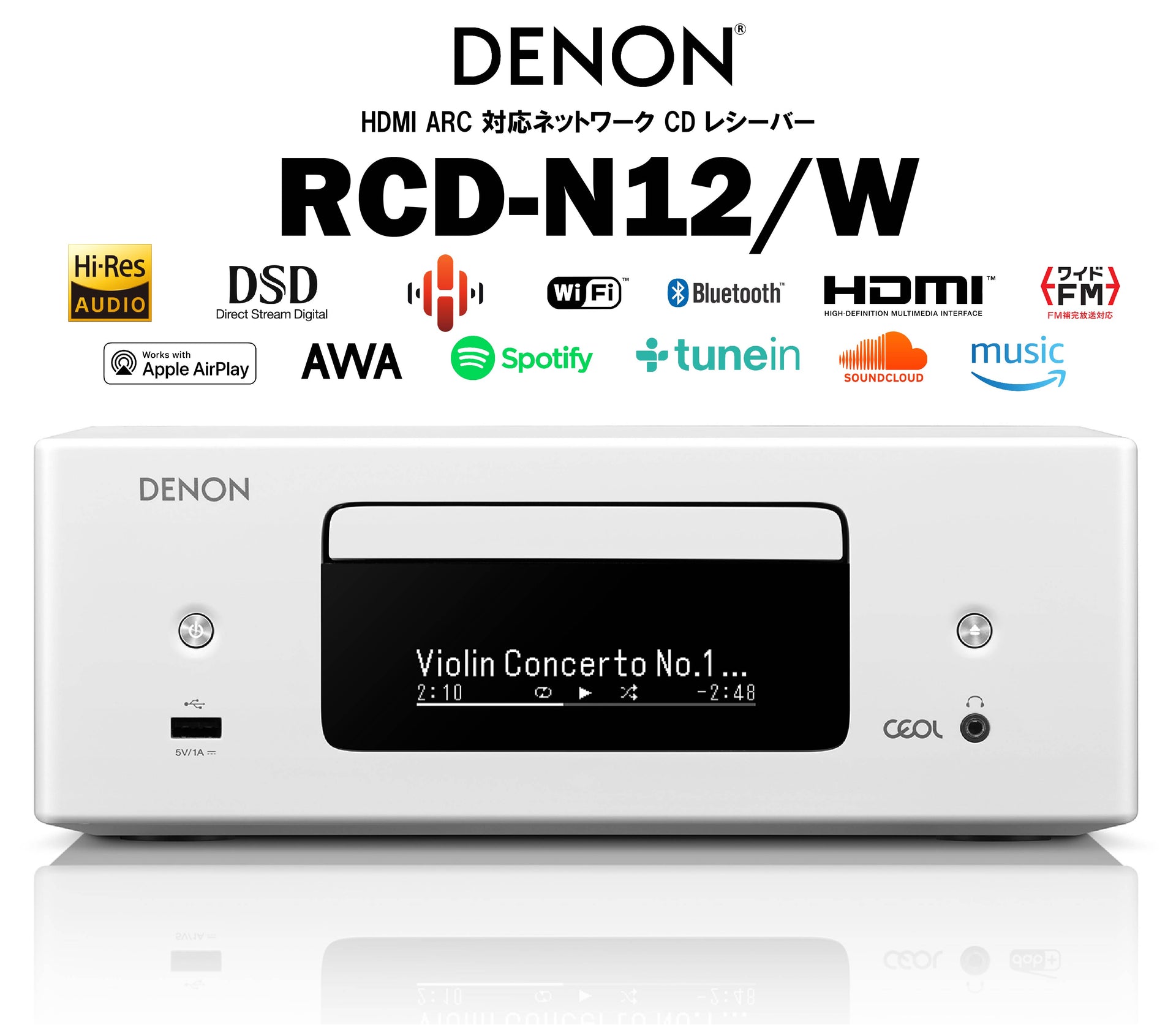 ネットワークCDレシーバー DENON べし RCD-N10-W