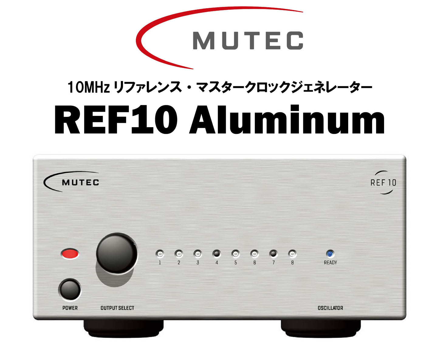 MUTEC　REF10 Aluminum　10MHzリファレンス・マスタークロックジェネレーター