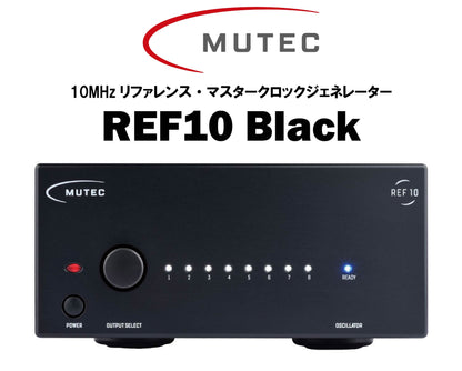 MUTEC　REF10 Black　10MHzリファレンス・マスタークロックジェネレーター