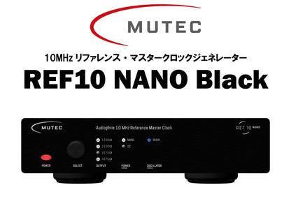 MUTEC　REF10 NANO Black　10MHzリファレンス・マスタークロックジェネレーター