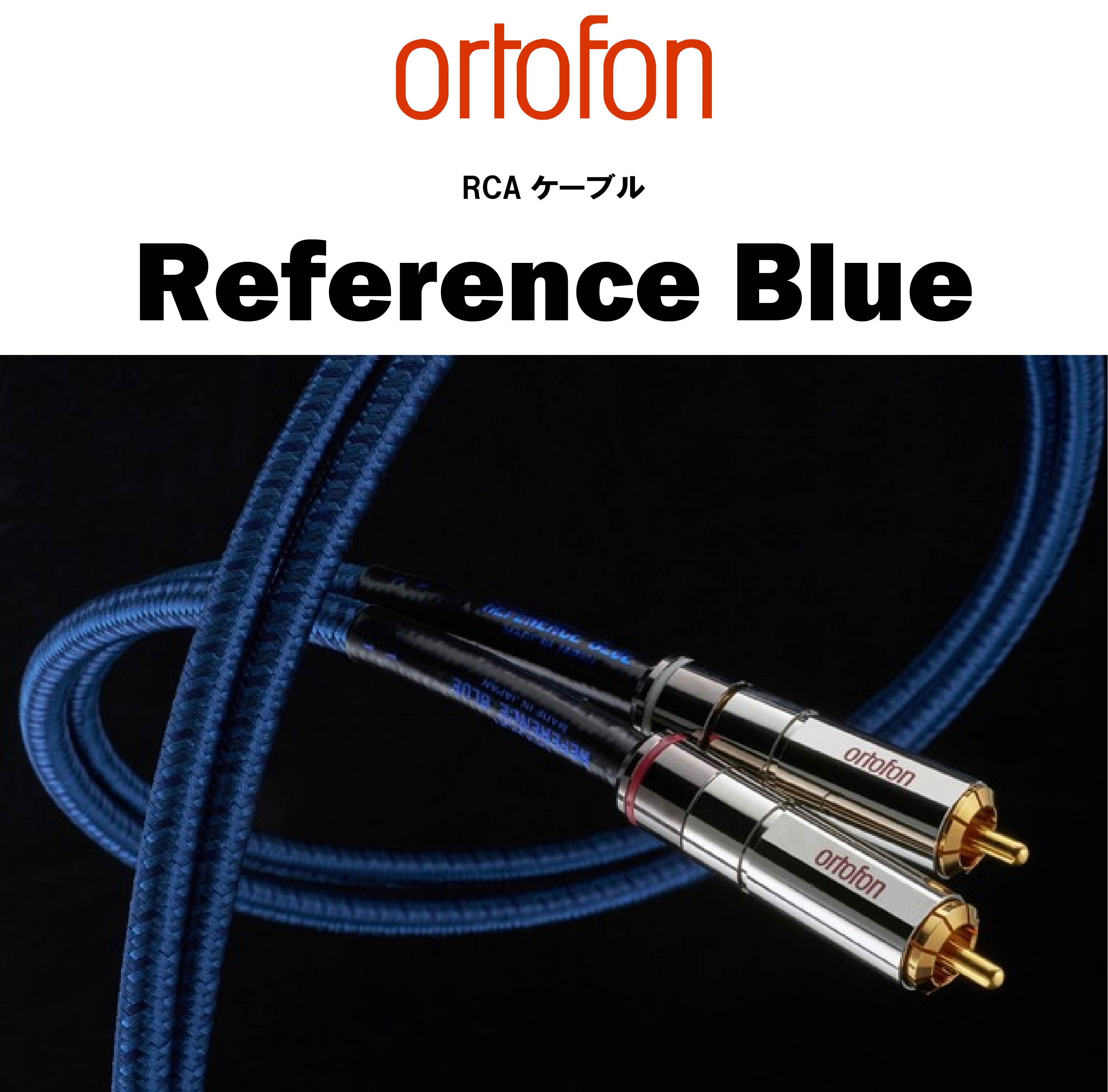 Interconnect cables (ortofon) – CORE オーディオコア