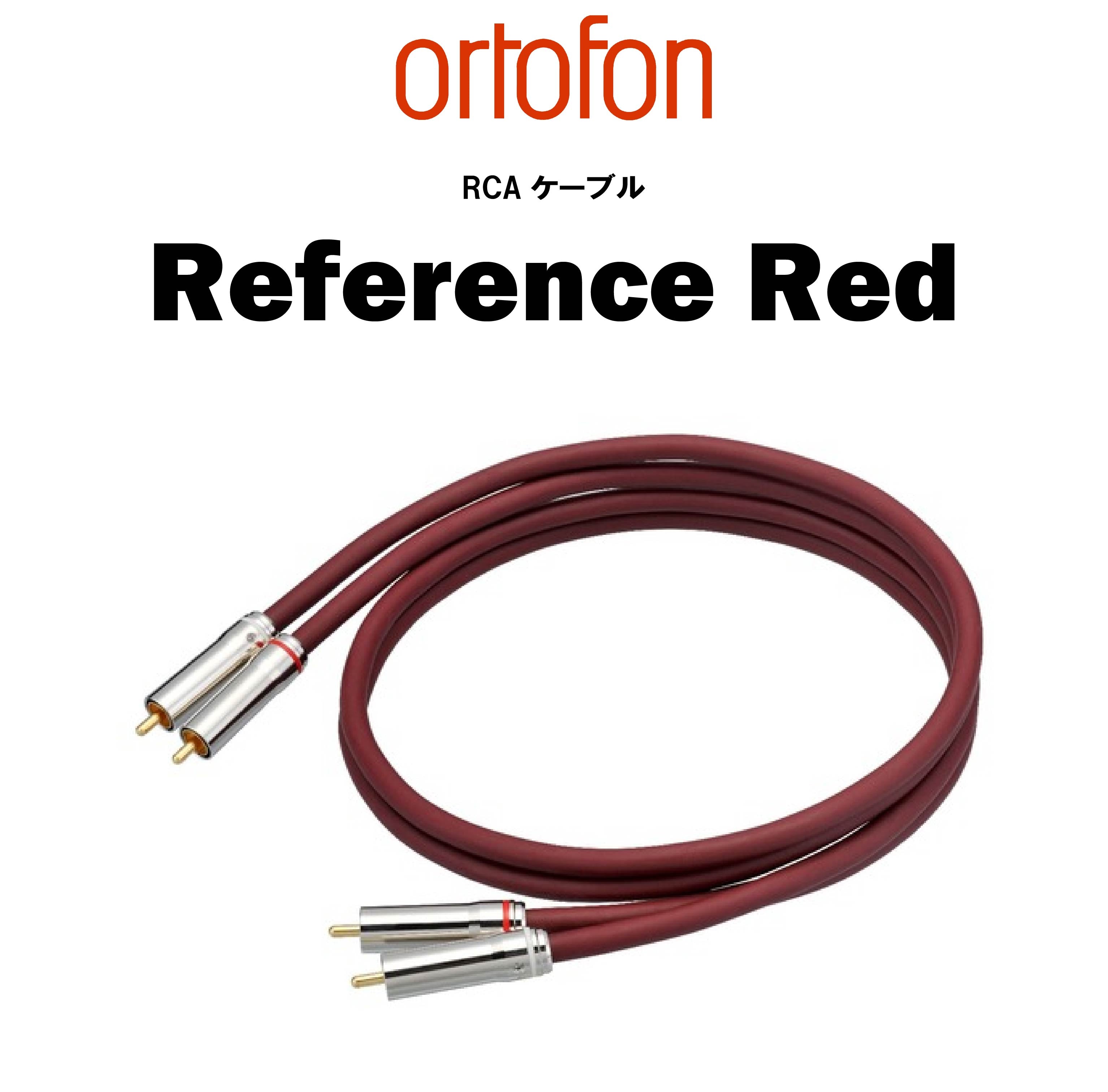 Interconnect cables (ortofon) – CORE オーディオコア