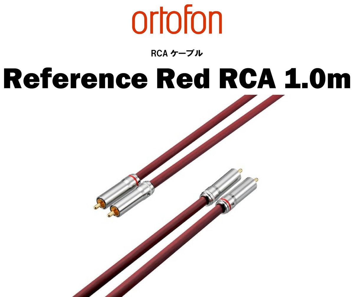 ReferenceRedRCA1.0m.jpg?v= 