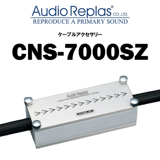Audio Replas CNS-7000SZ