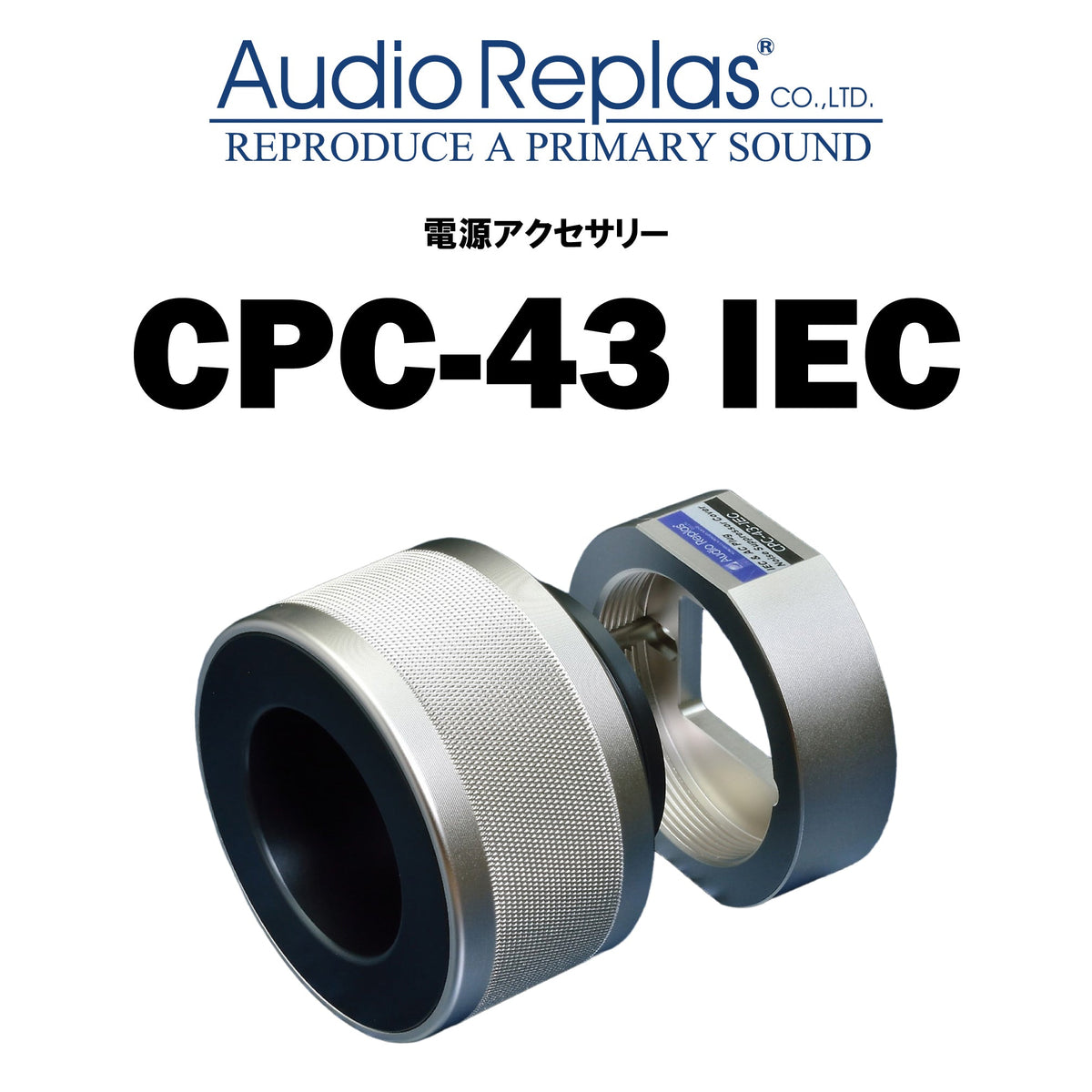 Audio Replas CPC-43 IEC