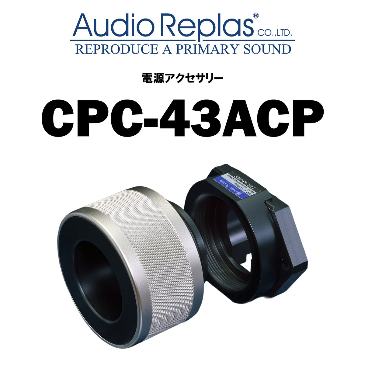 Audio Replas CPC-43ACP