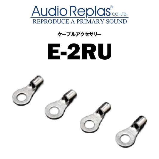 Audio Replas E-2RU