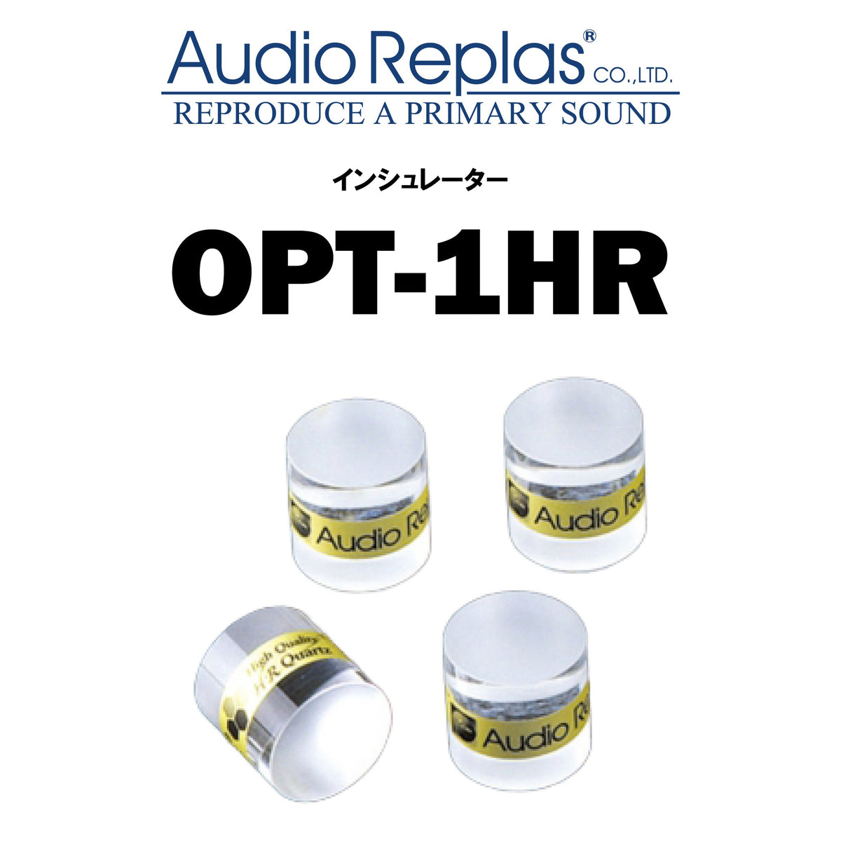 Audio Replas OPT-1HR