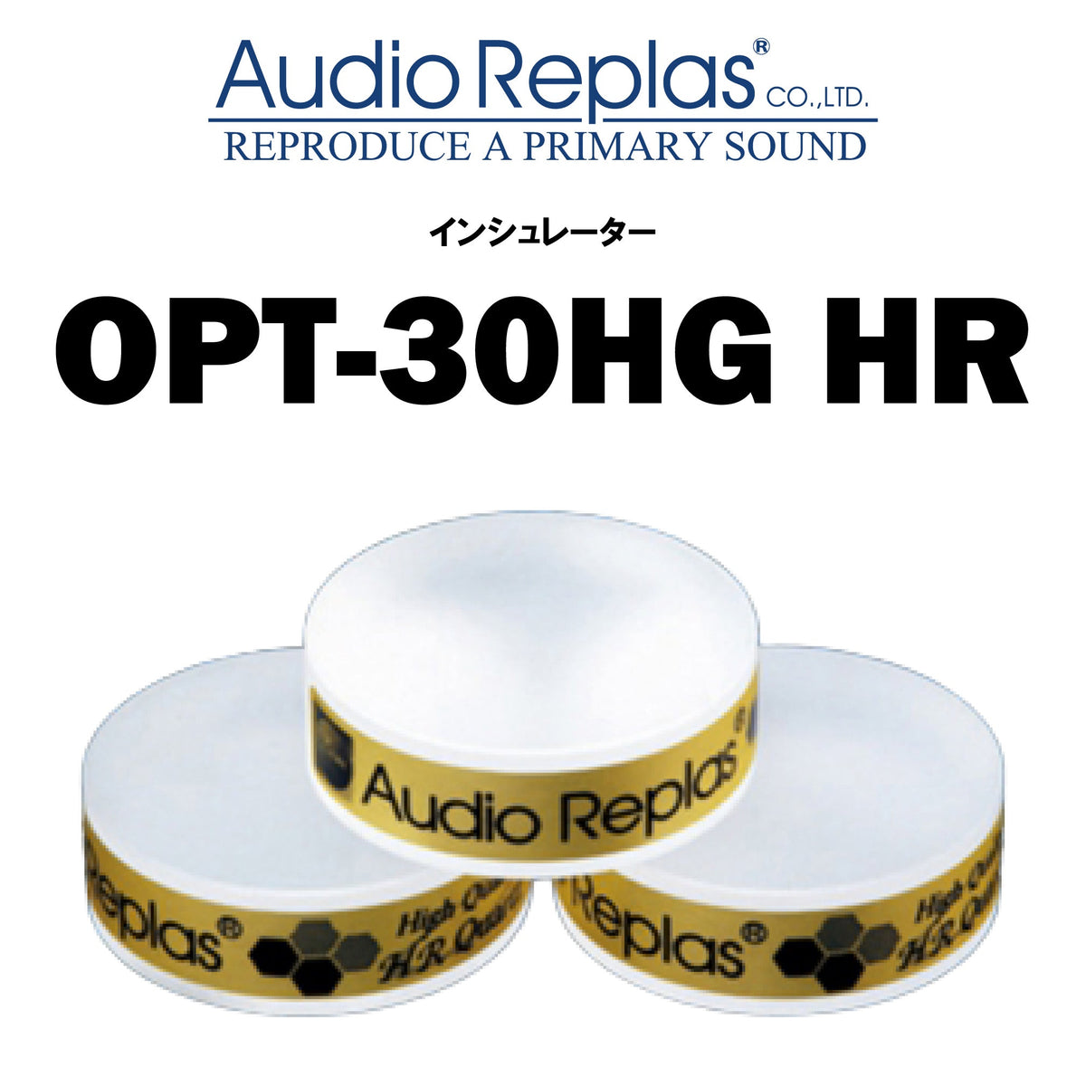 Audio Replas OPT-30HG HR