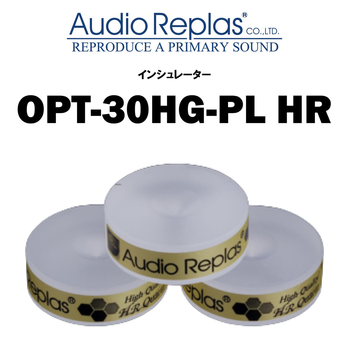 Audio Replas OPT-30HG-PL HR