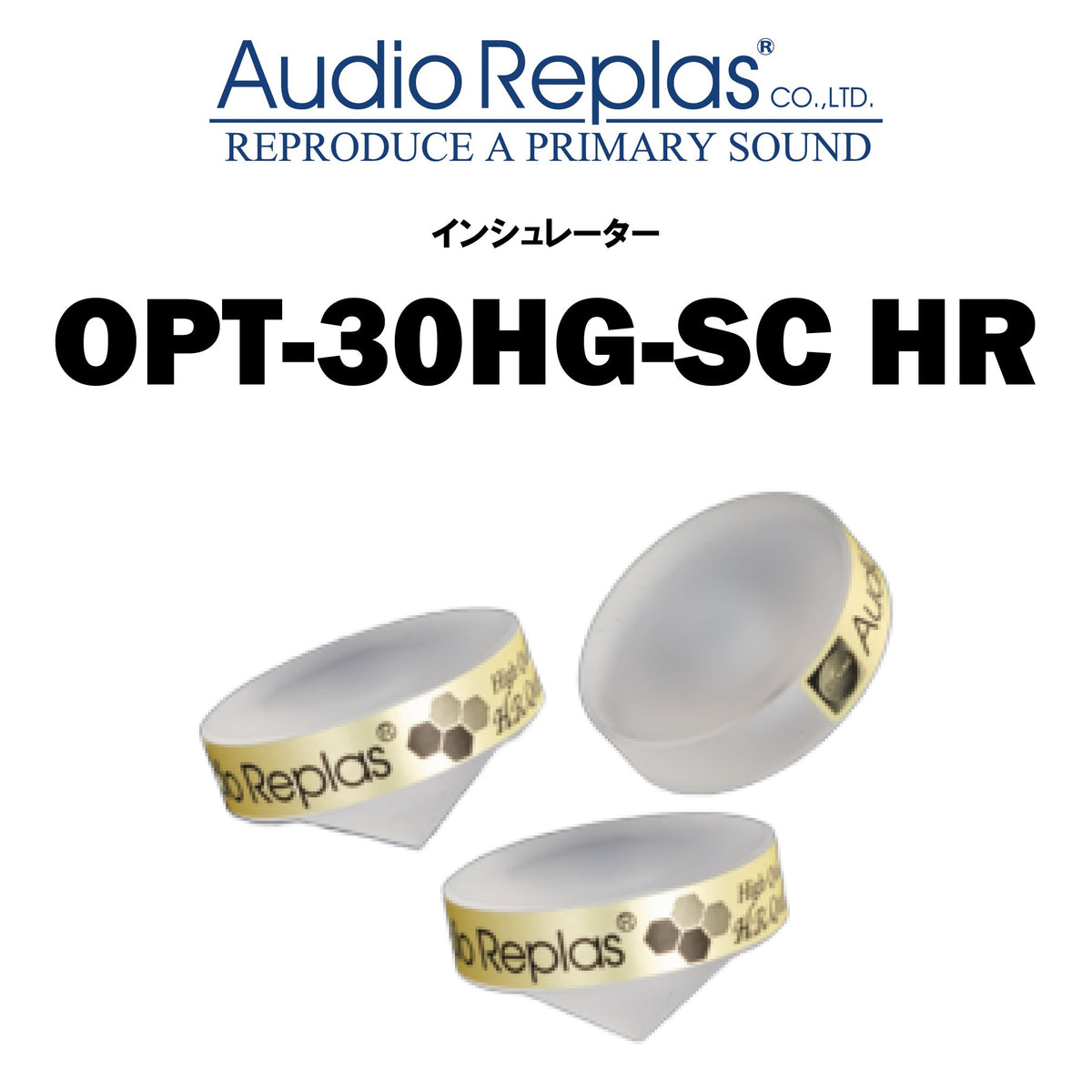 Audio Replas OPT-30HG-SC HR