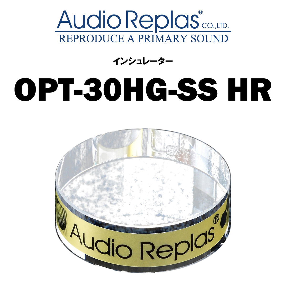 Audio Replas OPT-30HG-SS HR