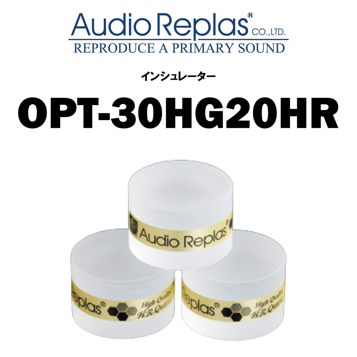 Audio Replas OPT-30HG20HR