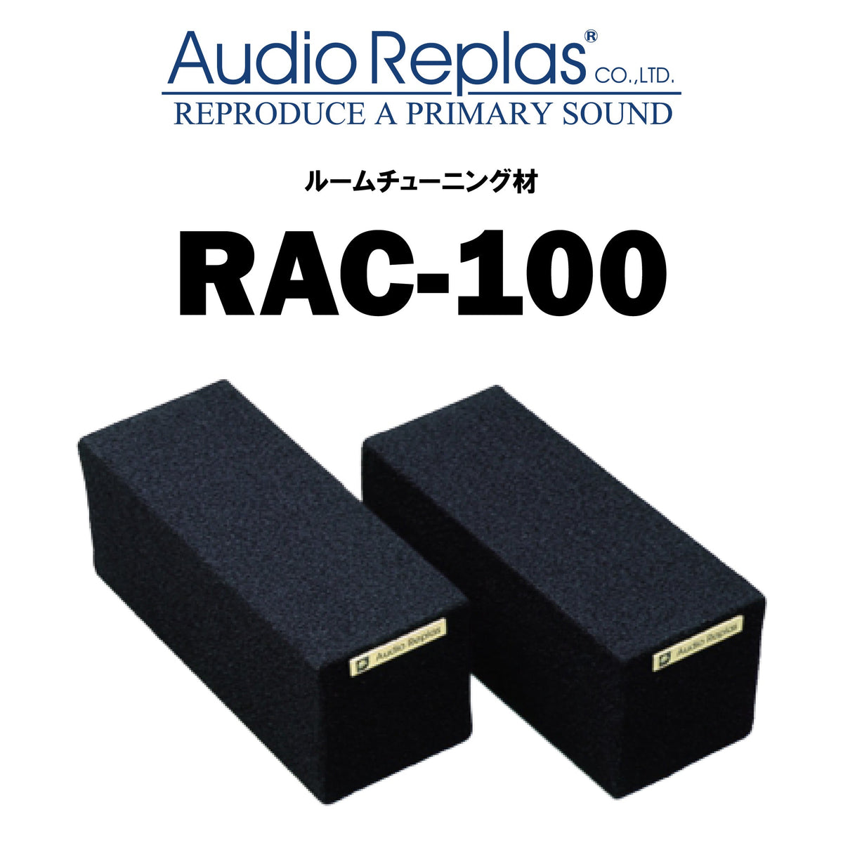 Audio Replas RAC-100
