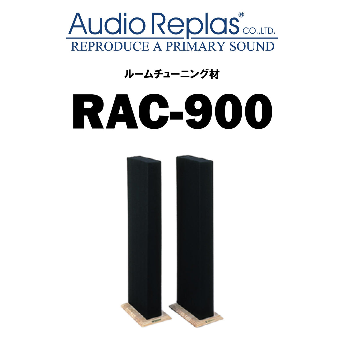 Audio Replas RAC-900