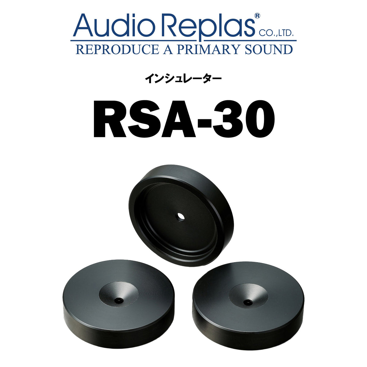 Audio Replas RSA-30