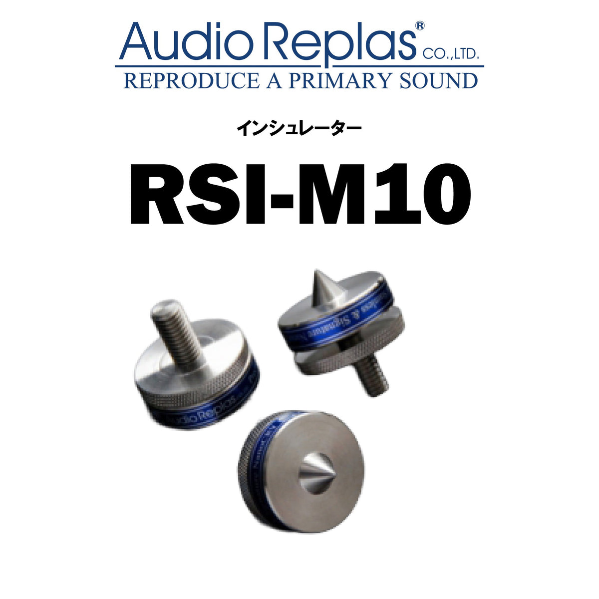 Audio Replas RSI-M10
