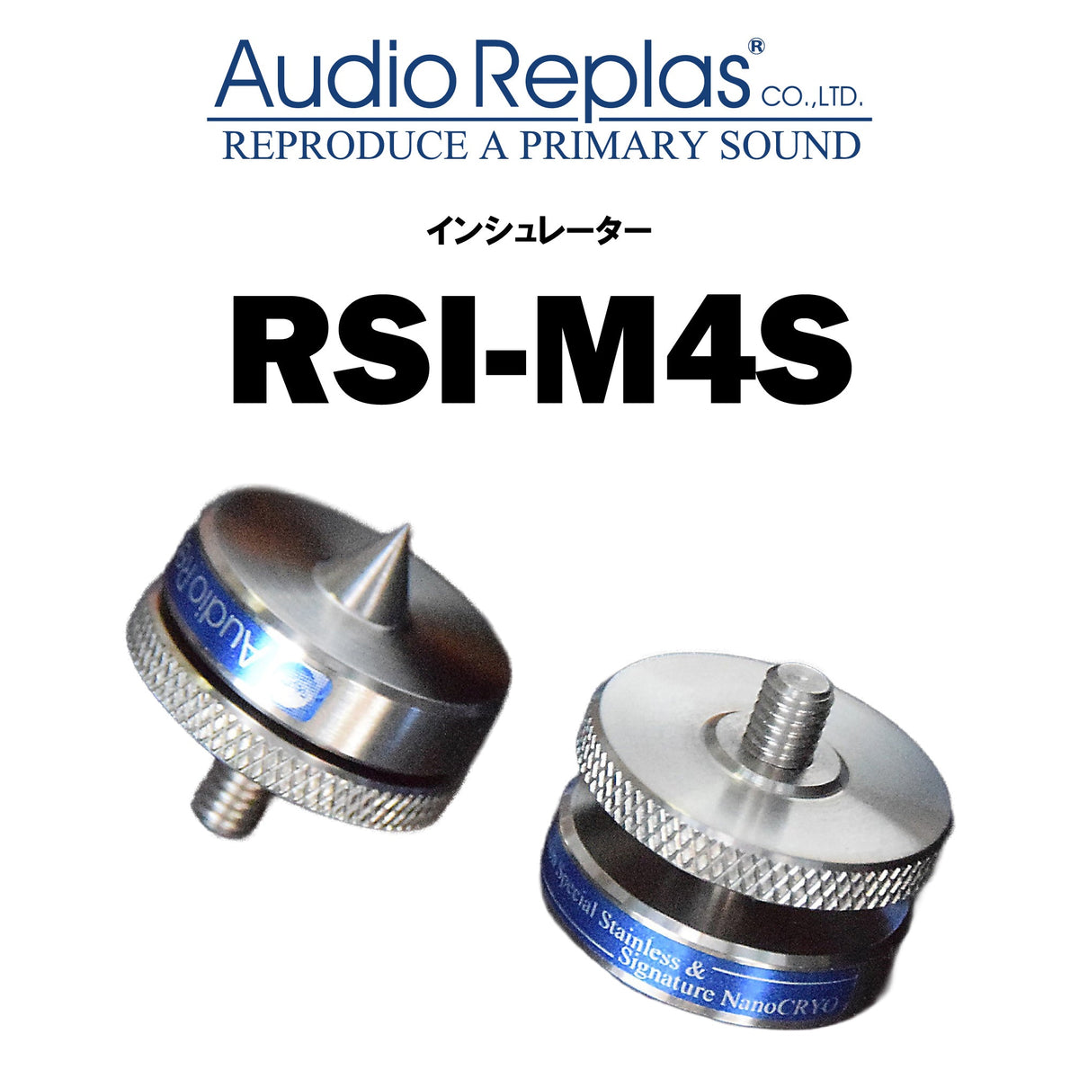 Audio Replas RSI-M4S