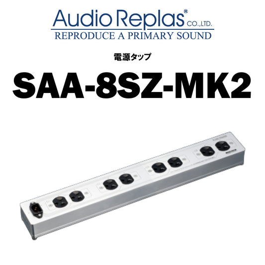 Audio Replas SAA-8SZ-MK2