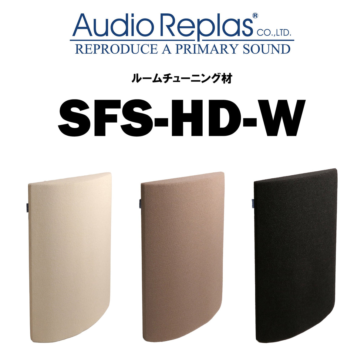 Audio Replas SFS-HD-W