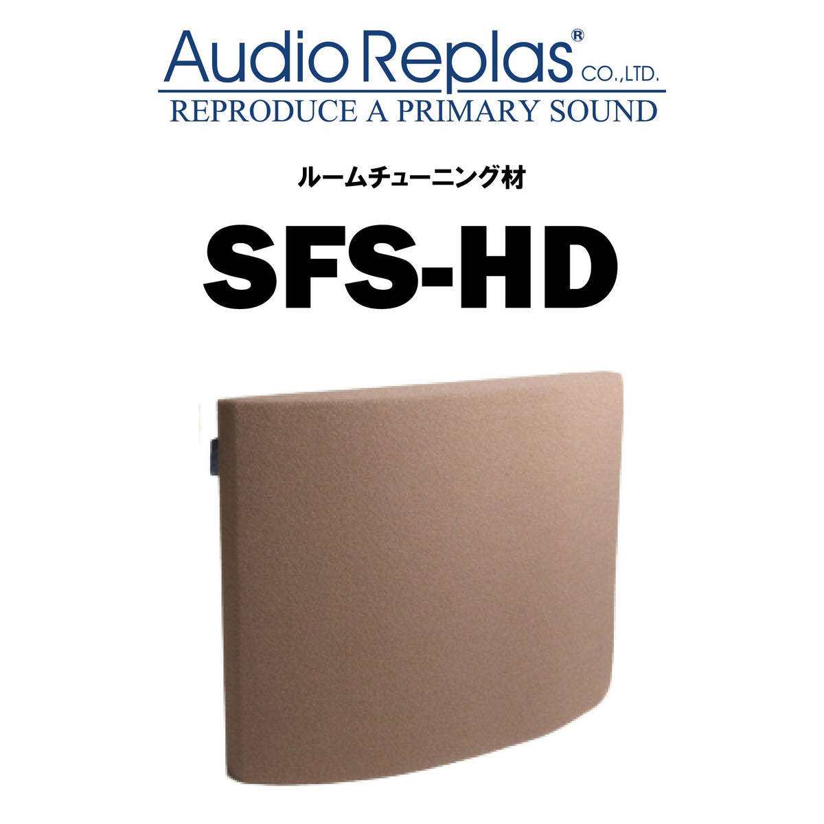 Audio Replas SFS-HD