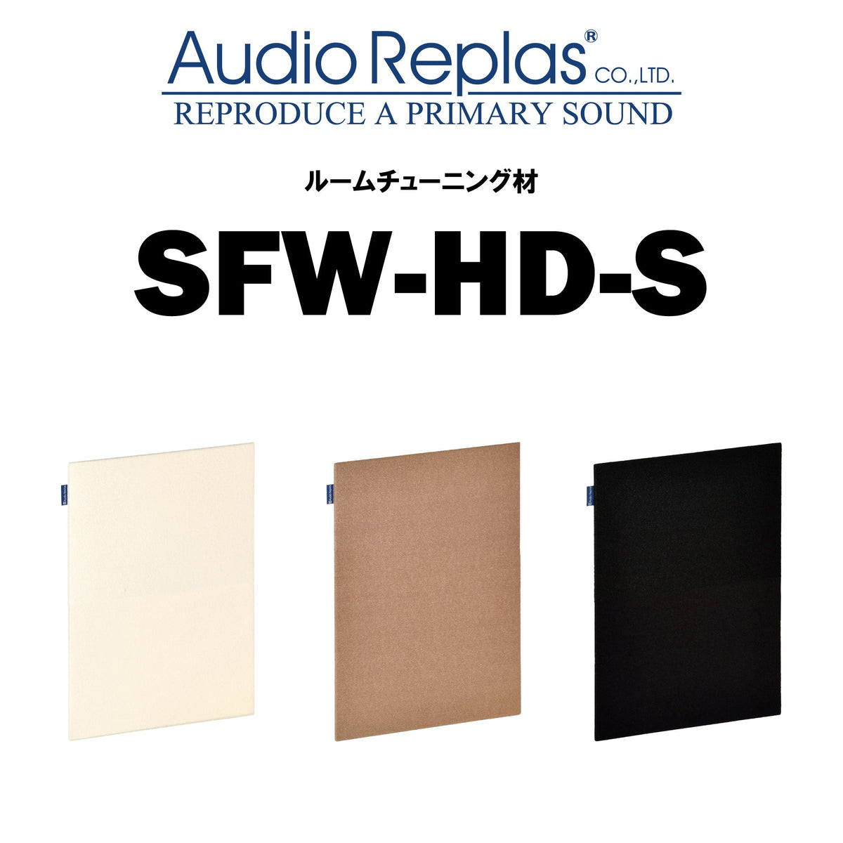 Audio Replas SFW-HD-S