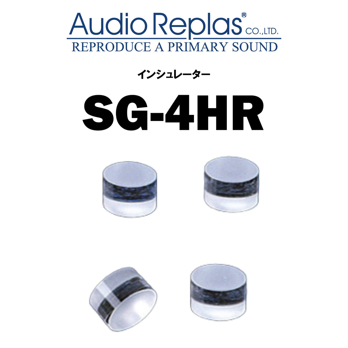 Audio Replas SG-4HR