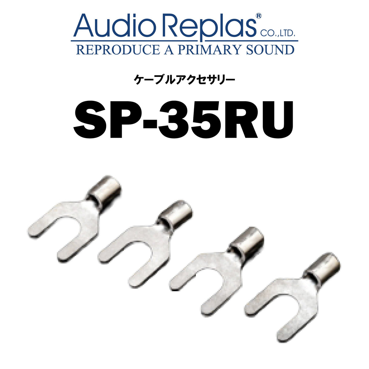 Audio Replas SP-35RU