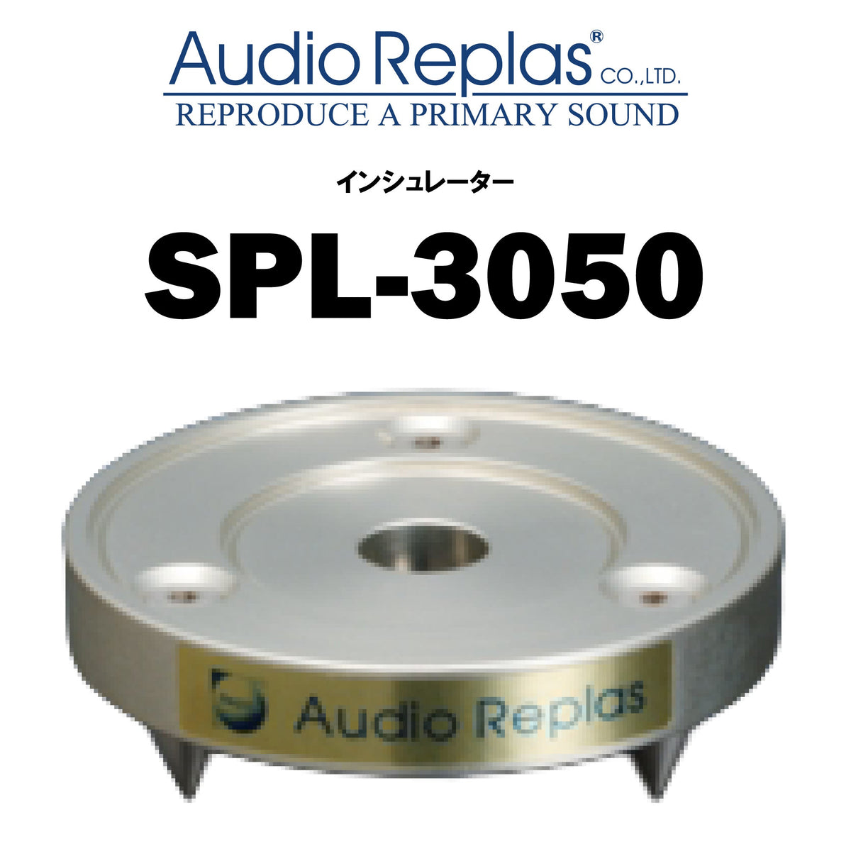 Audio Replas SPL-3050