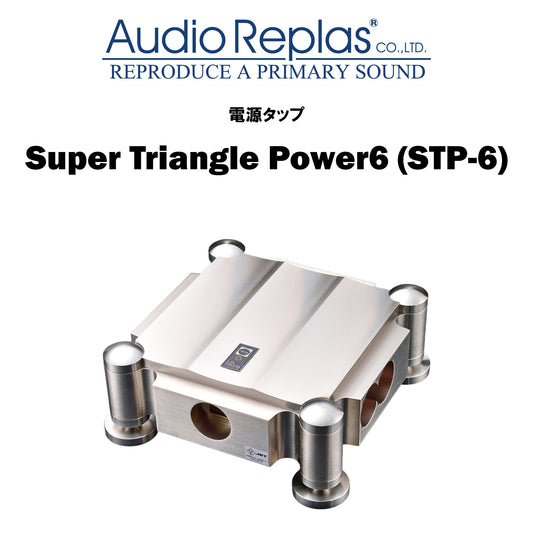 Audio Replas Super Triangle Power6 (STP-6)