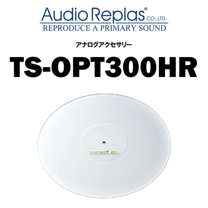 Audio Replas TS-OPT300HR