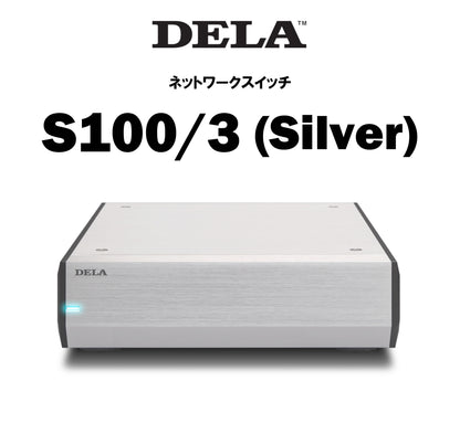 DELA　S100/3　ネットワークスイッチ