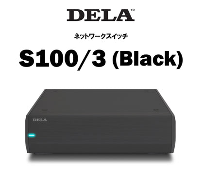 DELA　S100/3　ネットワークスイッチ