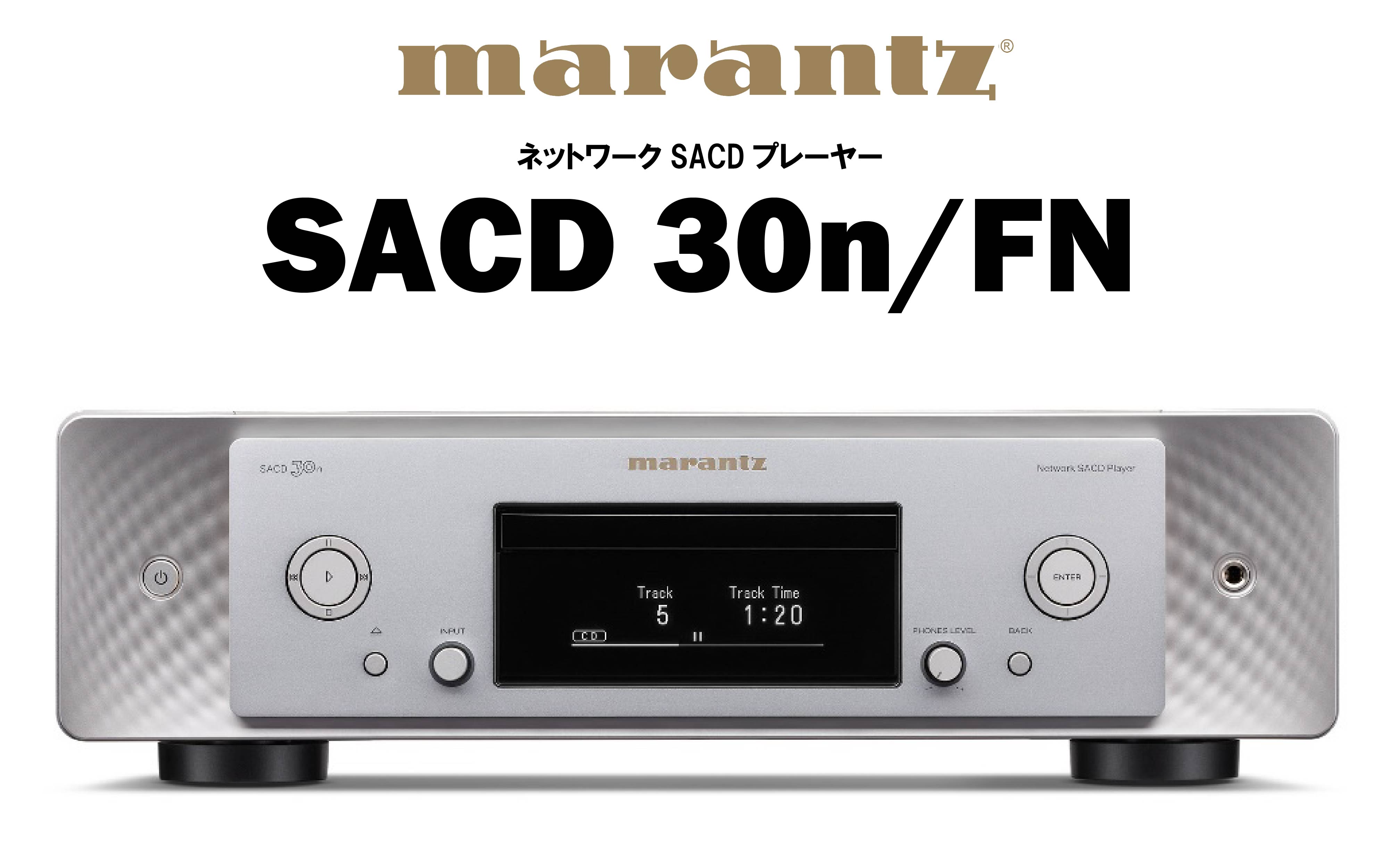 SACD/CDプレーヤー(marantz) – CORE オーディオコア