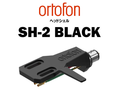 ortofon　SH-2 BLACK　ヘッドシェル
