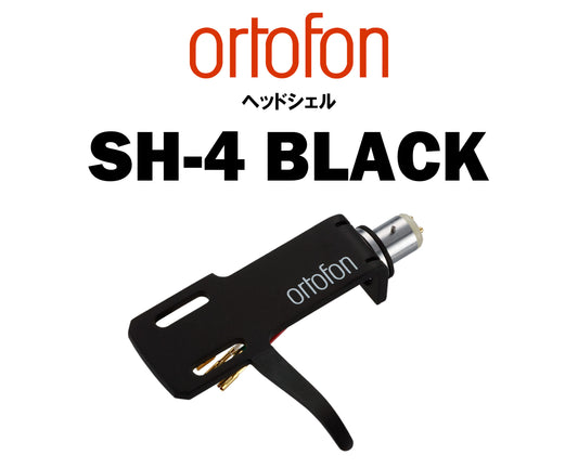 ortofon　SH-4 BLACK　ヘッドシェル