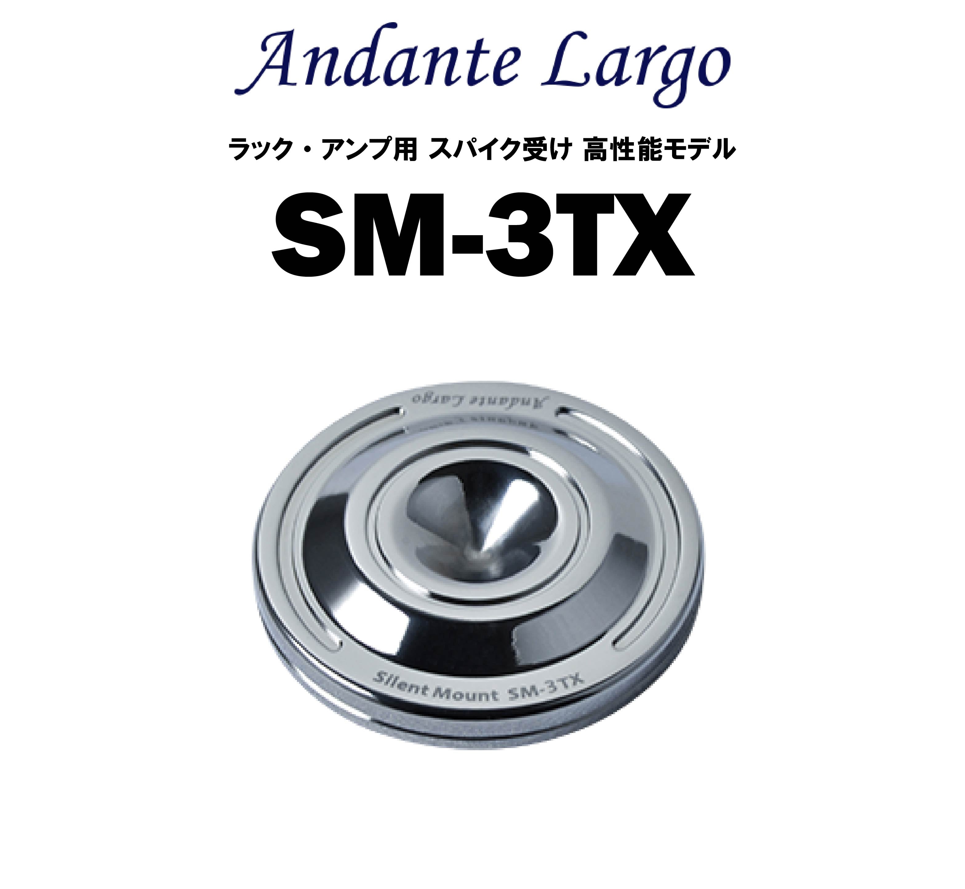 Andante Largo SM-5X/B3（3個1組・ブラック） スパイクマウント アンダンテラルゴ Silent Mount SM5X  :sm5xb3:オーディオ専門店スクェア - 通販 - Yahoo!ショッピング | specialities.com.br