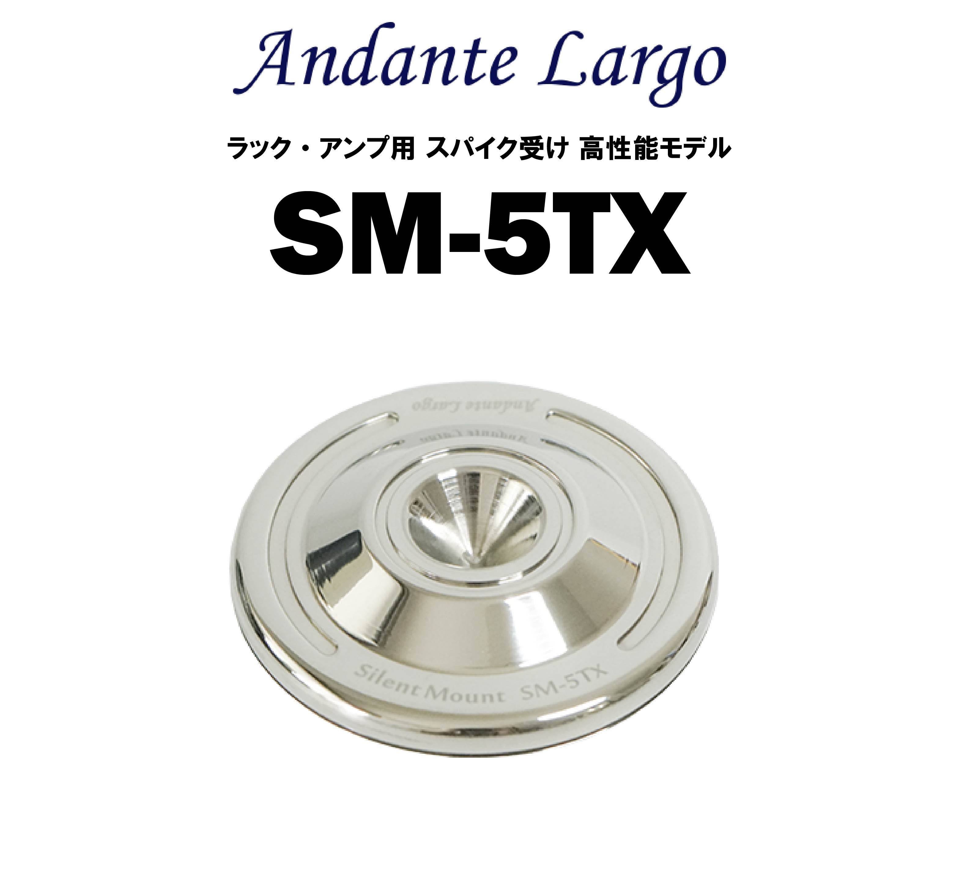 Andante Largo – CORE オーディオコア