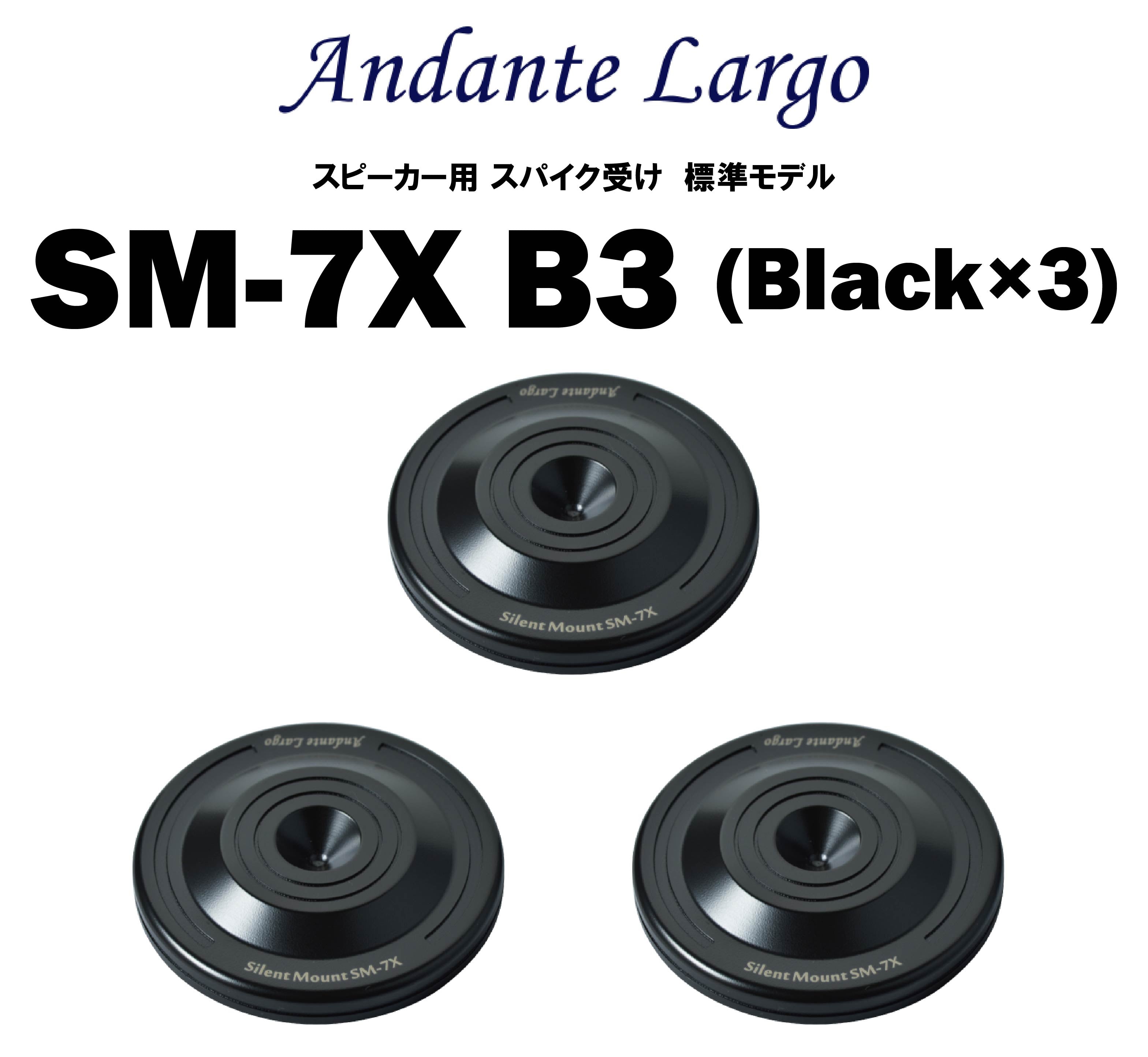 Andante Largo SM-7X スピーカー用 スパイク受け 標準モデル – CORE オーディオコア