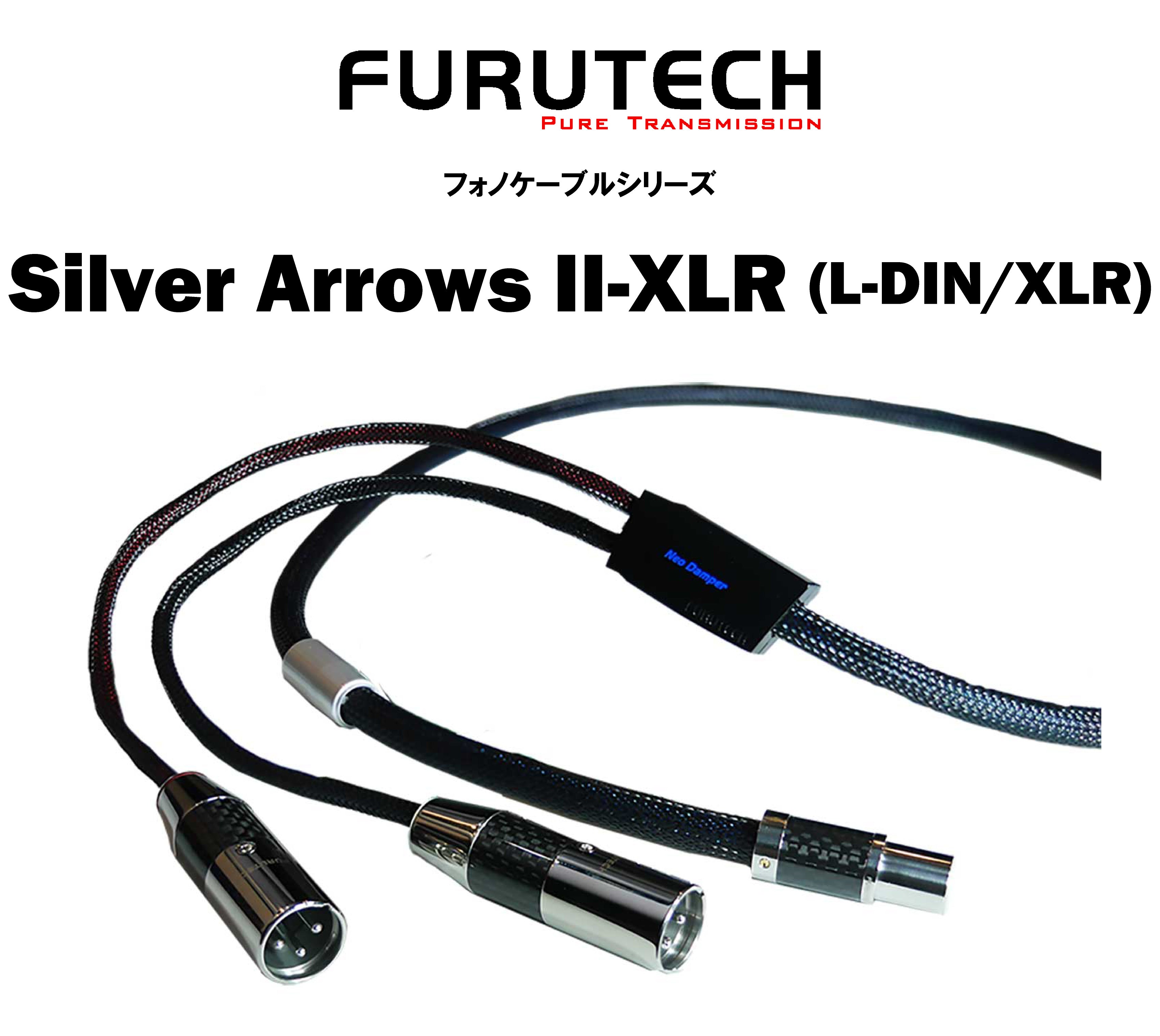 Phasemation PHONOケーブルCC-1200R furutech端子 Phasemation PHONOケーブルCC-1200R furutech端子 Phasemation