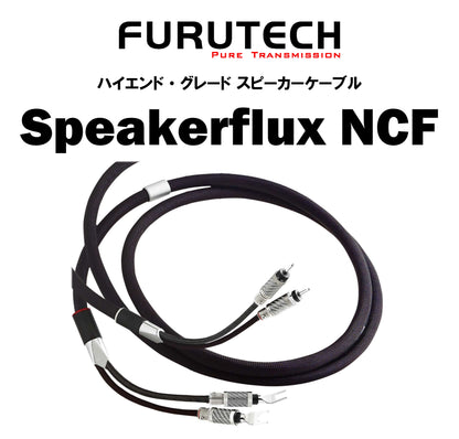 FURUTECH　Speakerflux NCF　ハイエンド・グレード スピーカーケーブル　2本ペア
