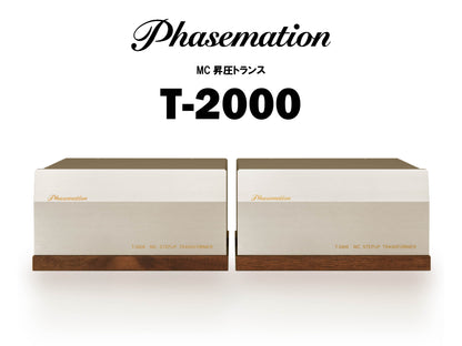 Phasemation　T-2000　MCトランス